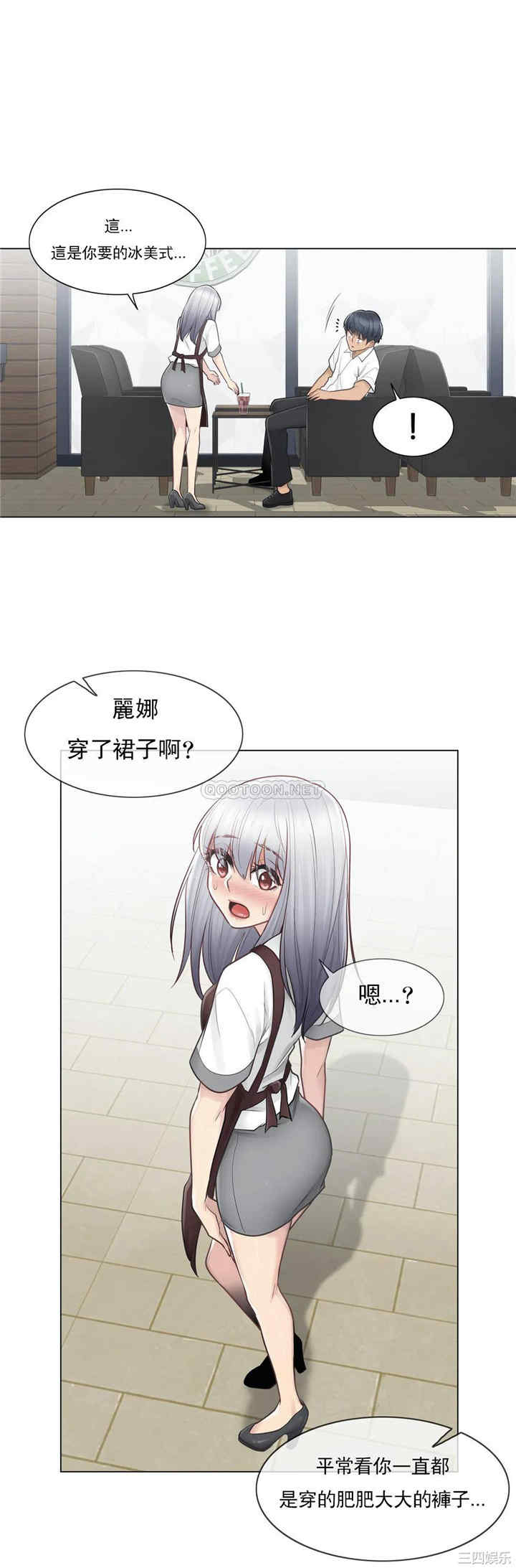 韩国漫画废弃章节韩漫_触摸解封-第22话q在线免费阅读-韩国漫画-第15张图片