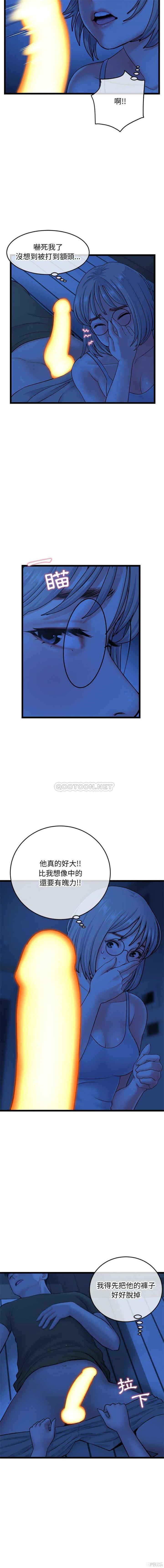 韩国漫画深夜网咖/深夜网吧韩漫_深夜网咖/深夜网吧-第25话在线免费阅读-韩国漫画-第7张图片