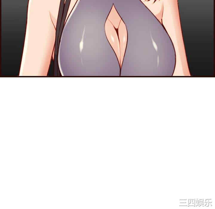 韩国漫画妈妈是女大学生韩漫_妈妈是女大学生-第55话在线免费阅读-韩国漫画-第94张图片