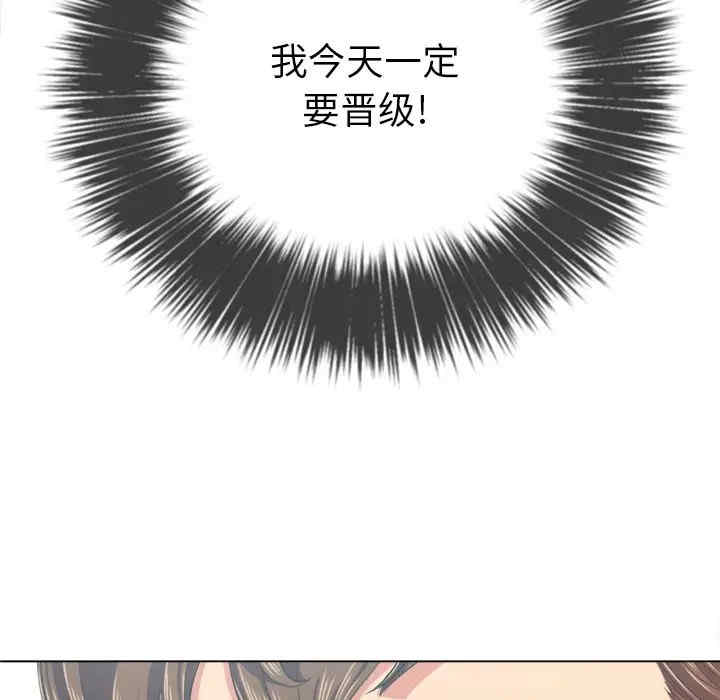 韩国漫画难缠小恶女/恶女勾勾缠韩漫_难缠小恶女/恶女勾勾缠-第24话在线免费阅读-韩国漫画-第20张图片