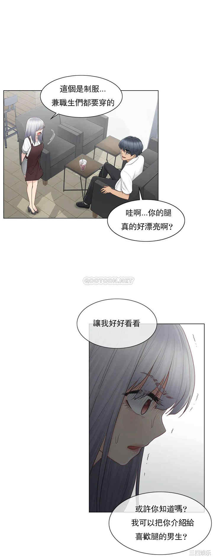 韩国漫画废弃章节韩漫_触摸解封-第22话q在线免费阅读-韩国漫画-第16张图片