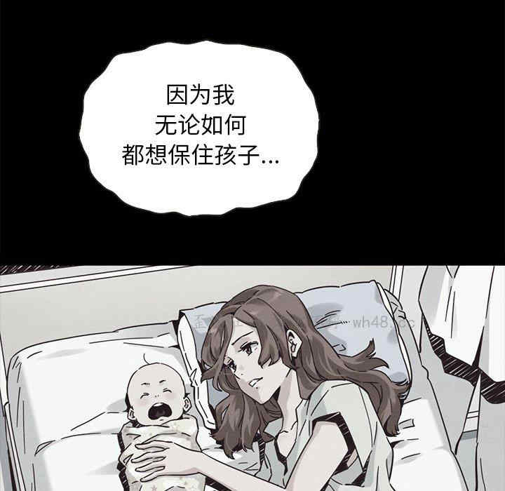 韩国漫画坏血/沉沦韩漫_坏血/沉沦-第63话在线免费阅读-韩国漫画-第26张图片