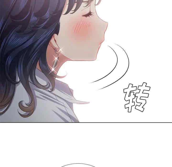 韩国漫画难缠小恶女/恶女勾勾缠韩漫_难缠小恶女/恶女勾勾缠-第24话在线免费阅读-韩国漫画-第26张图片