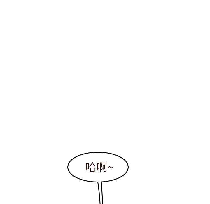 韩国漫画妈妈是女大学生韩漫_妈妈是女大学生-第55话在线免费阅读-韩国漫画-第98张图片