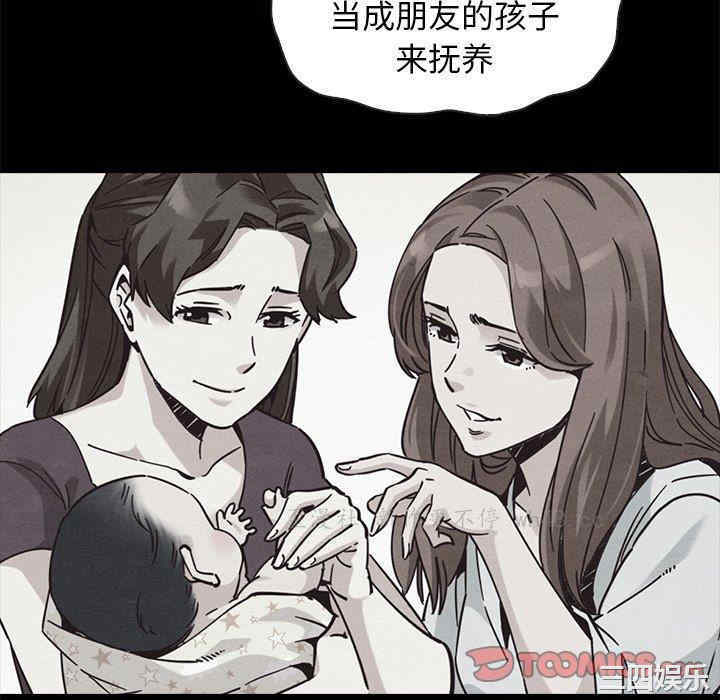 韩国漫画坏血/沉沦韩漫_坏血/沉沦-第63话在线免费阅读-韩国漫画-第28张图片