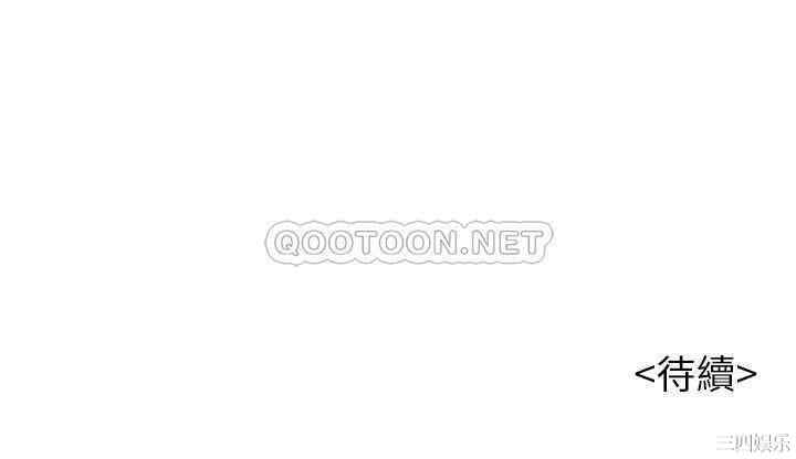 韩国漫画漂亮干姐姐韩漫_漂亮干姐姐-第119话在线免费阅读-韩国漫画-第29张图片