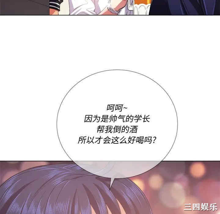 韩国漫画难缠小恶女/恶女勾勾缠韩漫_难缠小恶女/恶女勾勾缠-第24话在线免费阅读-韩国漫画-第28张图片