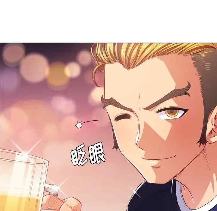 韩国漫画难缠小恶女/恶女勾勾缠韩漫_难缠小恶女/恶女勾勾缠-第24话在线免费阅读-韩国漫画-第30张图片