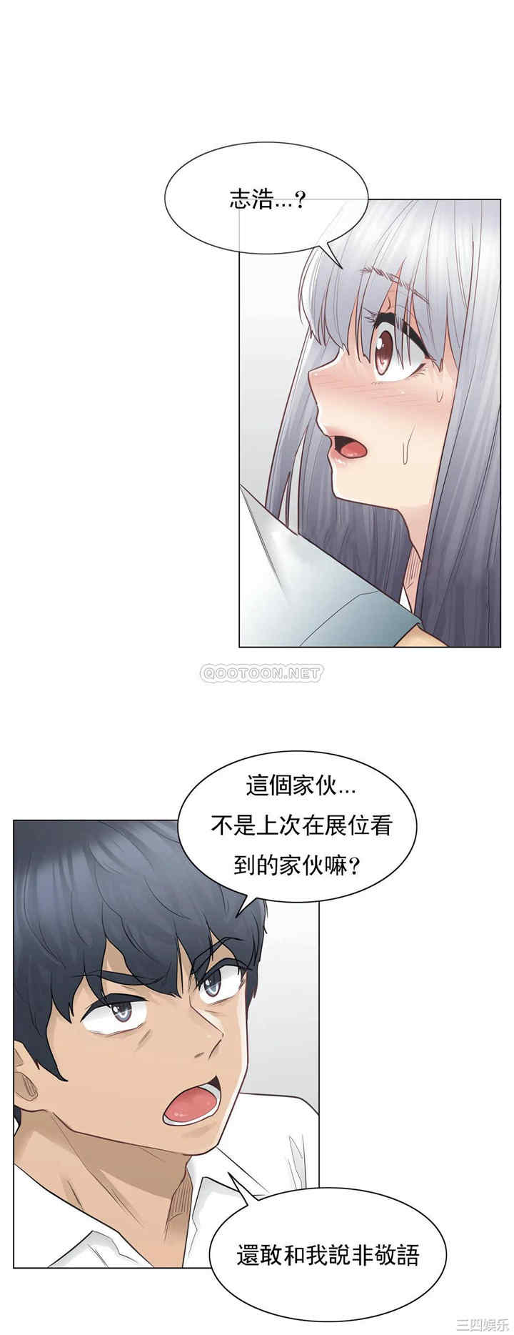 韩国漫画废弃章节韩漫_触摸解封-第22话q在线免费阅读-韩国漫画-第18张图片