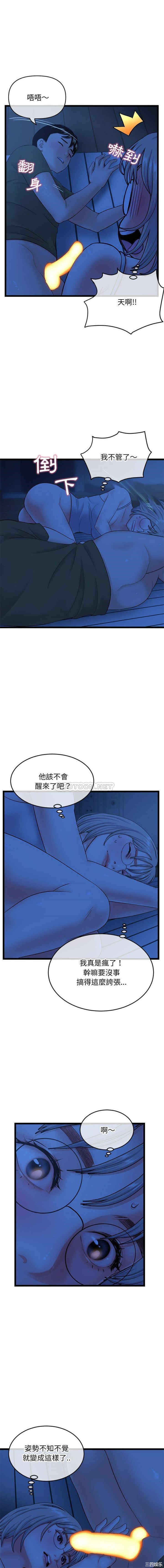 韩国漫画深夜网咖/深夜网吧韩漫_深夜网咖/深夜网吧-第25话在线免费阅读-韩国漫画-第9张图片