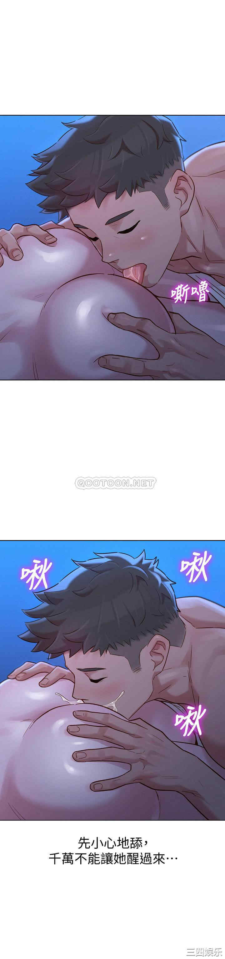 韩国漫画漂亮干姐姐韩漫_漂亮干姐姐-第134话在线免费阅读-韩国漫画-第1张图片