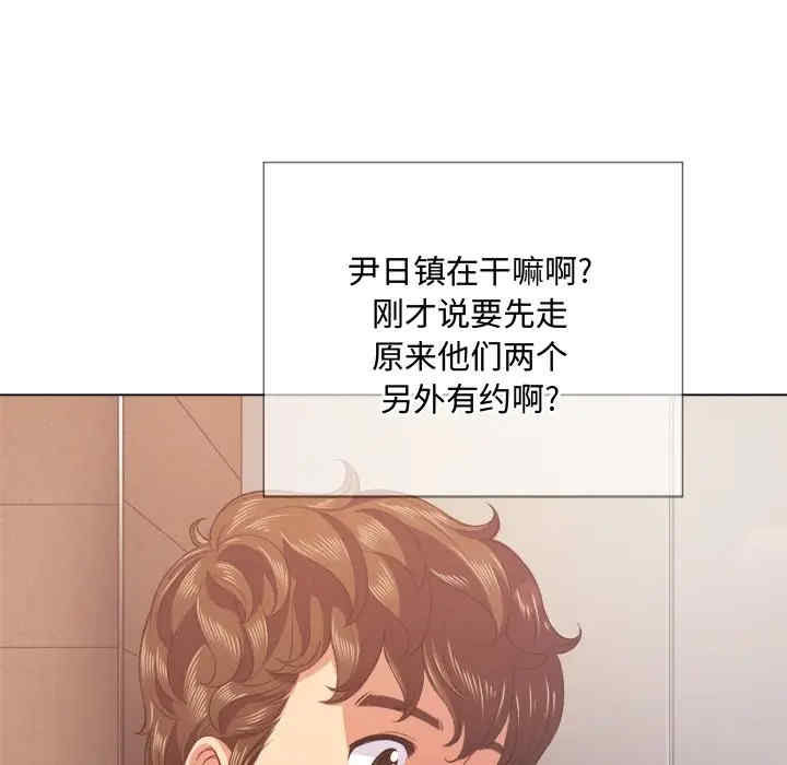韩国漫画难缠小恶女/恶女勾勾缠韩漫_难缠小恶女/恶女勾勾缠-第24话在线免费阅读-韩国漫画-第33张图片
