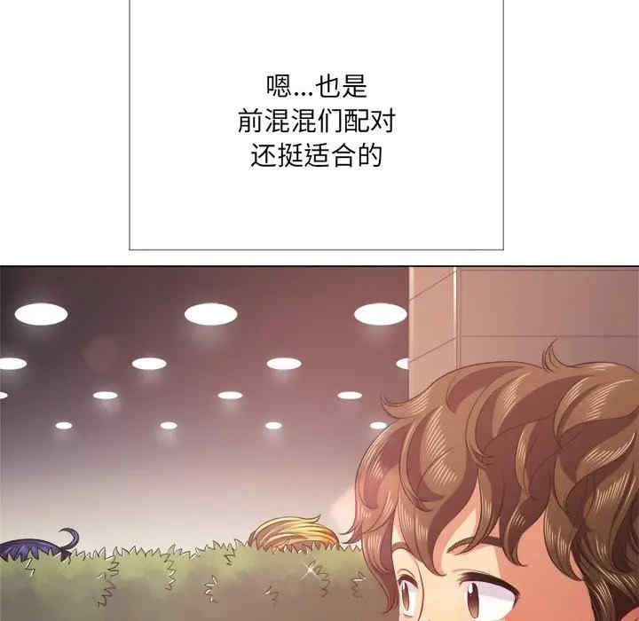 韩国漫画难缠小恶女/恶女勾勾缠韩漫_难缠小恶女/恶女勾勾缠-第24话在线免费阅读-韩国漫画-第35张图片