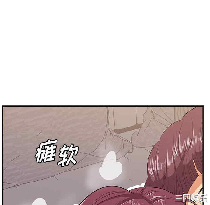 韩国漫画一口就好韩漫_一口就好-第11话在线免费阅读-韩国漫画-第130张图片