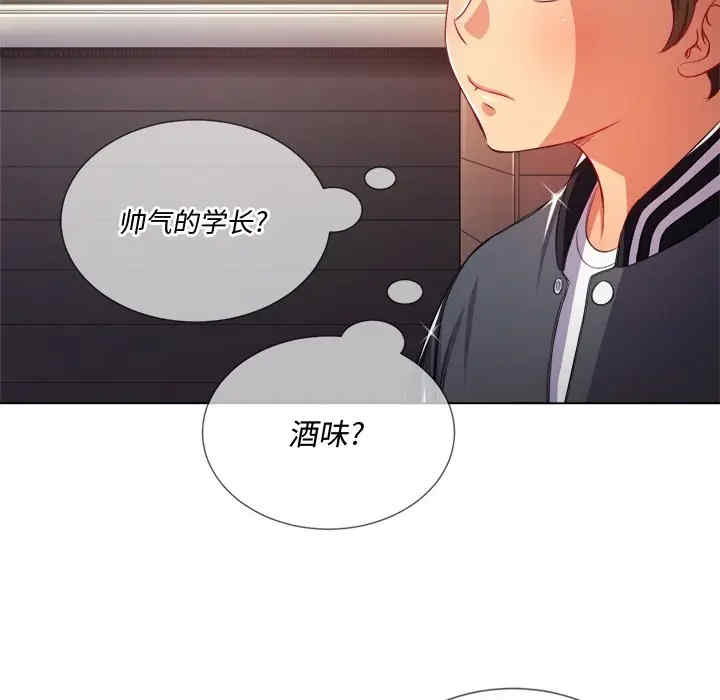 韩国漫画难缠小恶女/恶女勾勾缠韩漫_难缠小恶女/恶女勾勾缠-第24话在线免费阅读-韩国漫画-第36张图片