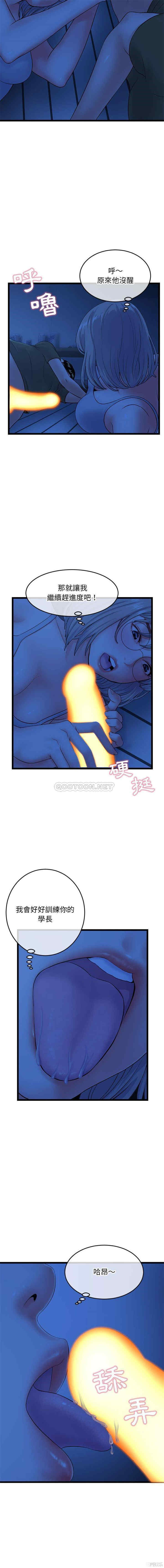 韩国漫画深夜网咖/深夜网吧韩漫_深夜网咖/深夜网吧-第25话在线免费阅读-韩国漫画-第10张图片