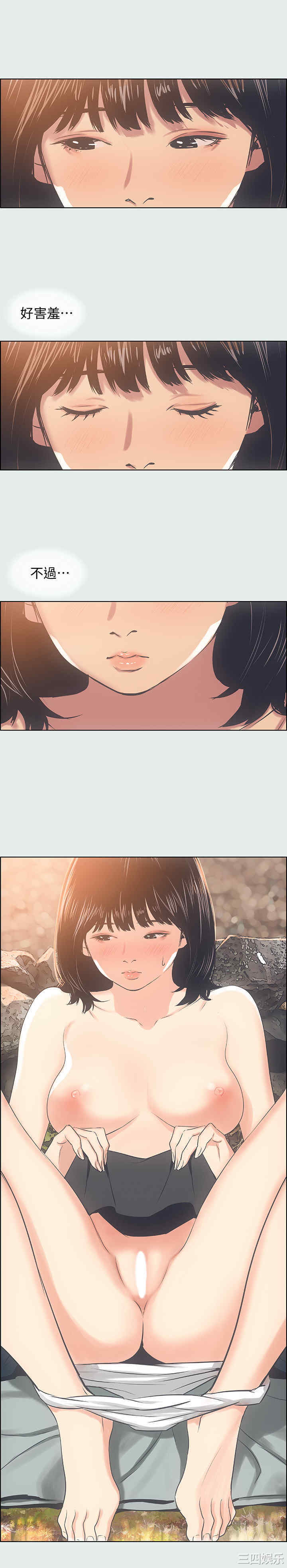 韩国漫画韩漫_纵夏夜之梦-第15话在线免费阅读-韩国漫画-第17张图片