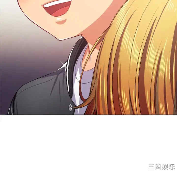韩国漫画难缠小恶女/恶女勾勾缠韩漫_难缠小恶女/恶女勾勾缠-第24话在线免费阅读-韩国漫画-第40张图片