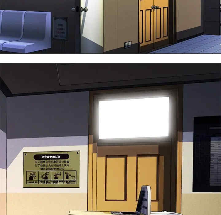 韩国漫画心机女教授韩漫_心机女教授-第41话在线免费阅读-韩国漫画-第113张图片