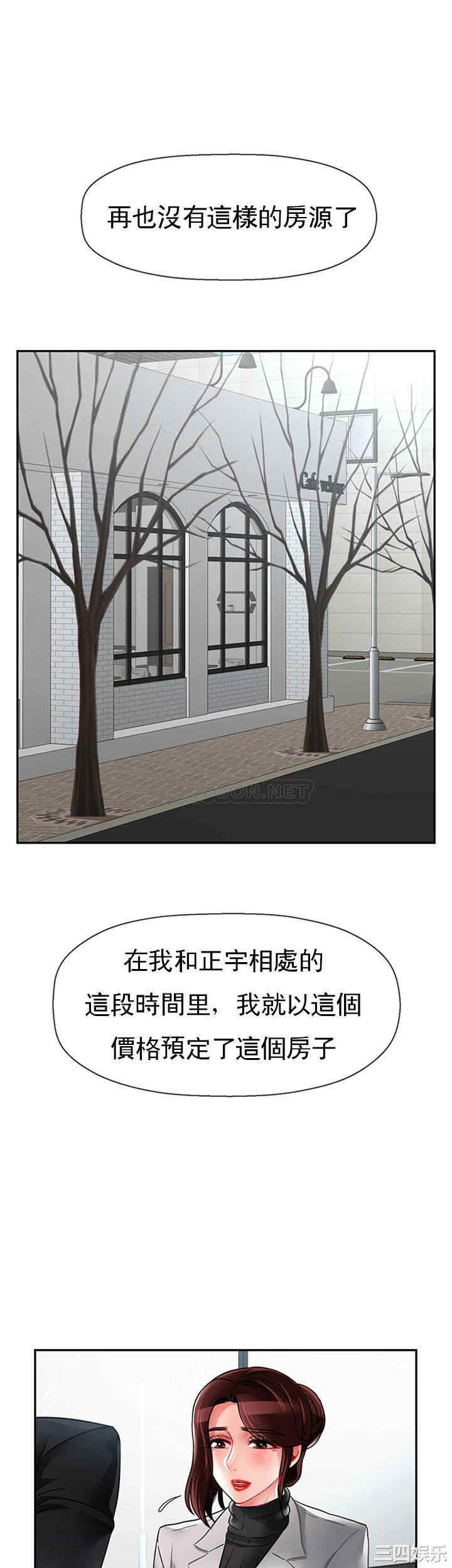 韩国漫画坏老师韩漫_坏老师-第46话在线免费阅读-韩国漫画-第5张图片