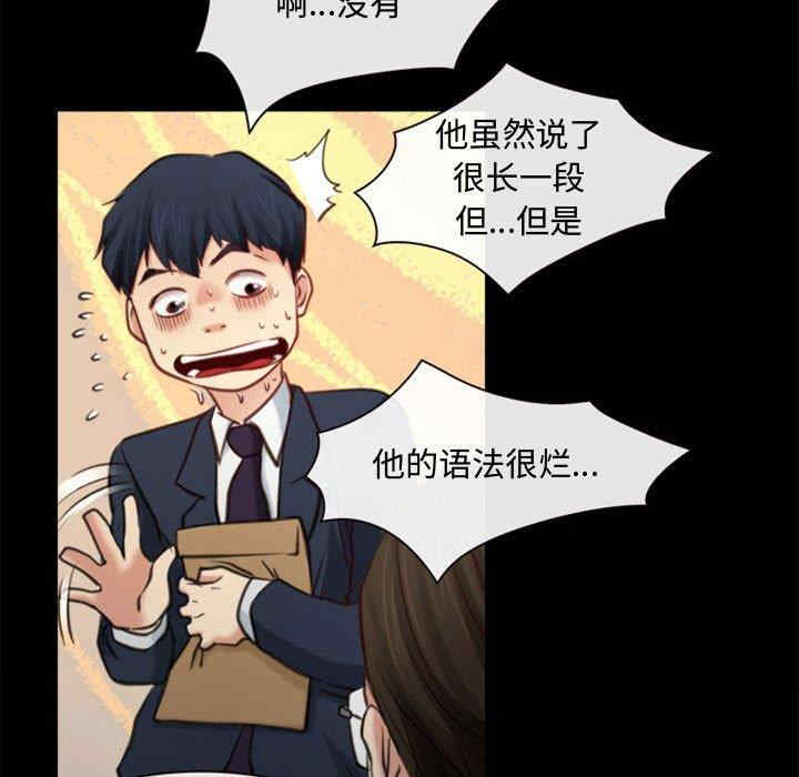 韩国漫画说你爱我/大声说爱我韩漫_说你爱我/大声说爱我-第4话在线免费阅读-韩国漫画-第87张图片