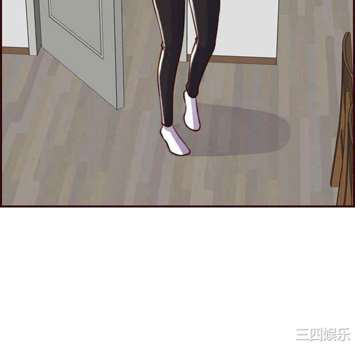 韩国漫画妈妈是女大学生韩漫_妈妈是女大学生-第55话在线免费阅读-韩国漫画-第106张图片