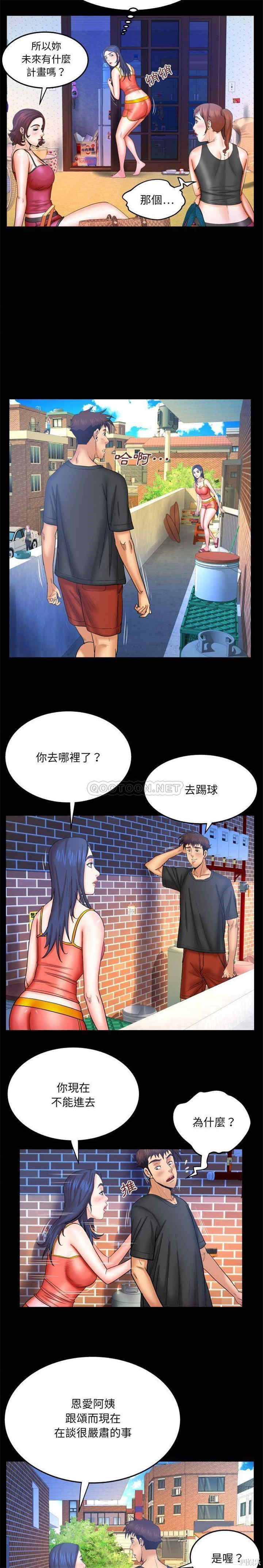 韩国漫画婶婶/与婶婶的秘密韩漫_婶婶/与婶婶的秘密-第36话在线免费阅读-韩国漫画-第4张图片