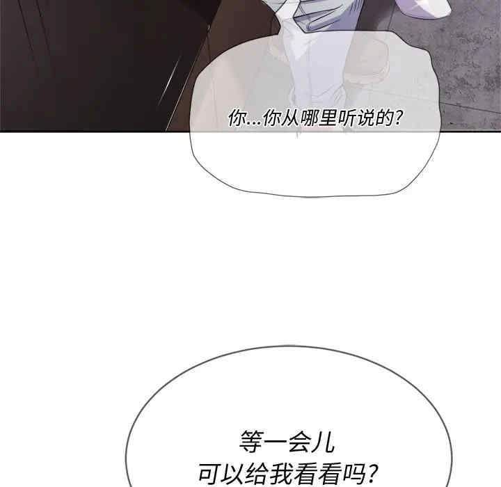 韩国漫画难缠小恶女/恶女勾勾缠韩漫_难缠小恶女/恶女勾勾缠-第24话在线免费阅读-韩国漫画-第47张图片