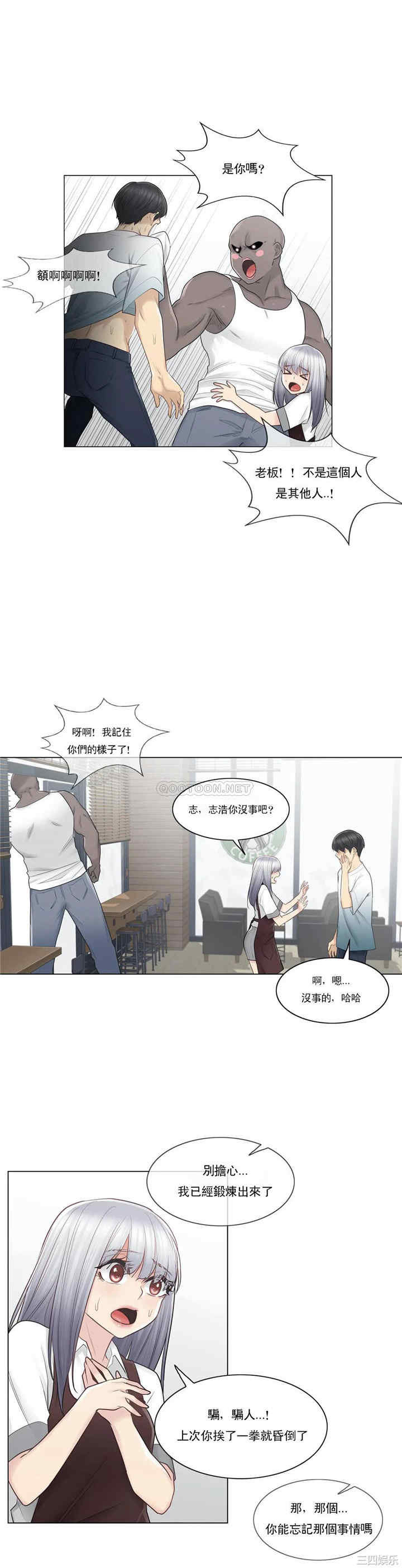 韩国漫画废弃章节韩漫_触摸解封-第22话q在线免费阅读-韩国漫画-第23张图片