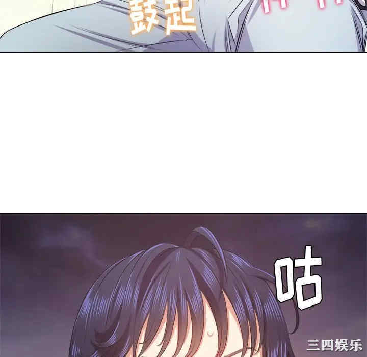 韩国漫画难缠小恶女/恶女勾勾缠韩漫_难缠小恶女/恶女勾勾缠-第24话在线免费阅读-韩国漫画-第52张图片