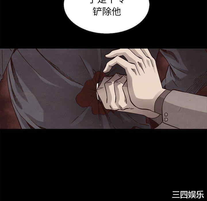 韩国漫画坏血/沉沦韩漫_坏血/沉沦-第63话在线免费阅读-韩国漫画-第40张图片