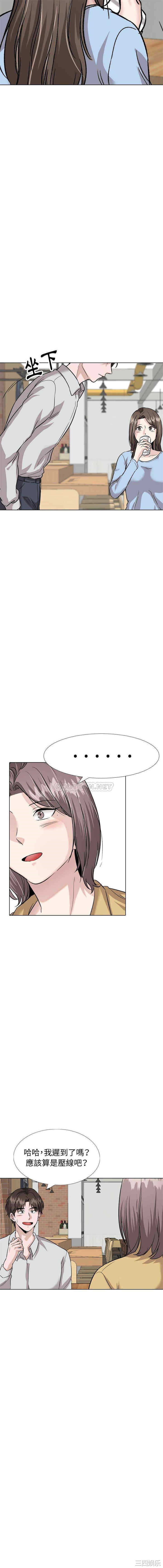 韩国漫画挚友/不单纯友情韩漫_挚友/不单纯友情-第33话在线免费阅读-韩国漫画-第3张图片