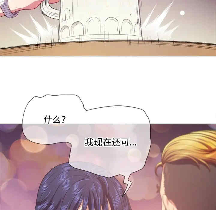 韩国漫画难缠小恶女/恶女勾勾缠韩漫_难缠小恶女/恶女勾勾缠-第24话在线免费阅读-韩国漫画-第55张图片