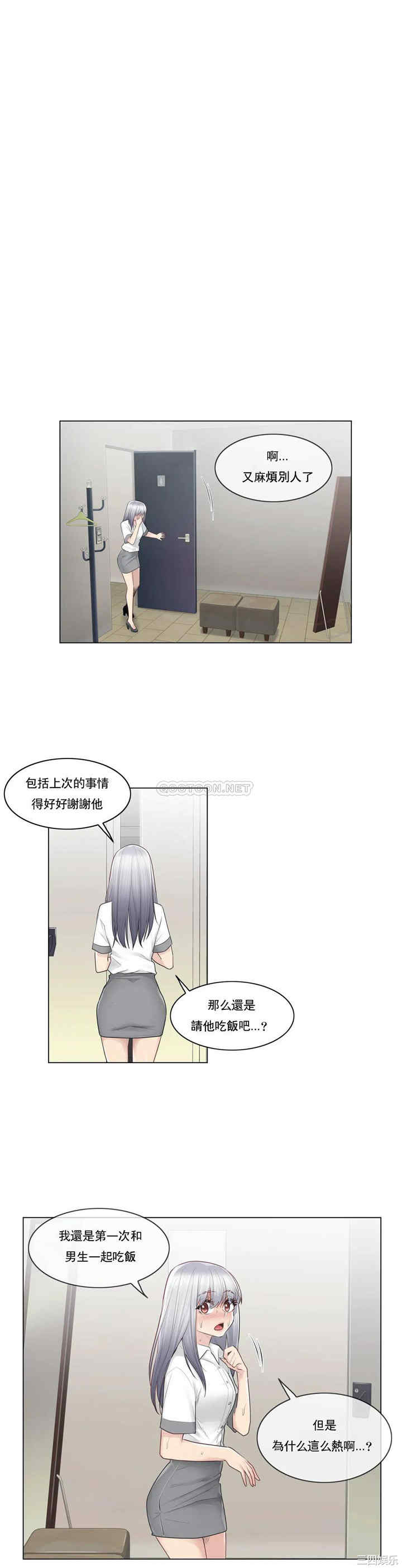 韩国漫画废弃章节韩漫_触摸解封-第22话q在线免费阅读-韩国漫画-第25张图片