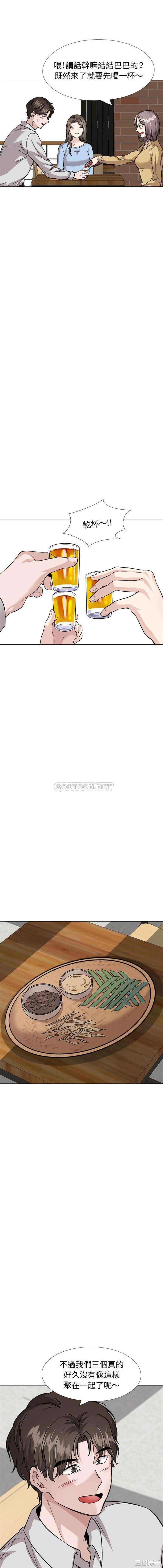 韩国漫画挚友/不单纯友情韩漫_挚友/不单纯友情-第33话在线免费阅读-韩国漫画-第4张图片