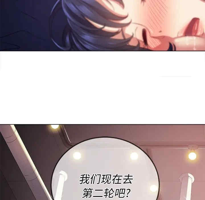 韩国漫画难缠小恶女/恶女勾勾缠韩漫_难缠小恶女/恶女勾勾缠-第24话在线免费阅读-韩国漫画-第60张图片