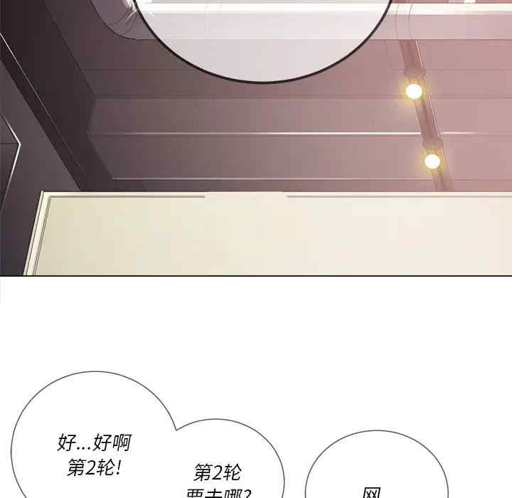 韩国漫画难缠小恶女/恶女勾勾缠韩漫_难缠小恶女/恶女勾勾缠-第24话在线免费阅读-韩国漫画-第61张图片