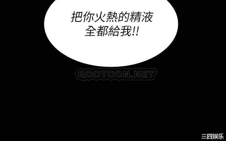 韩国漫画韩漫_交换游戏-第55话在线免费阅读-韩国漫画-第31张图片