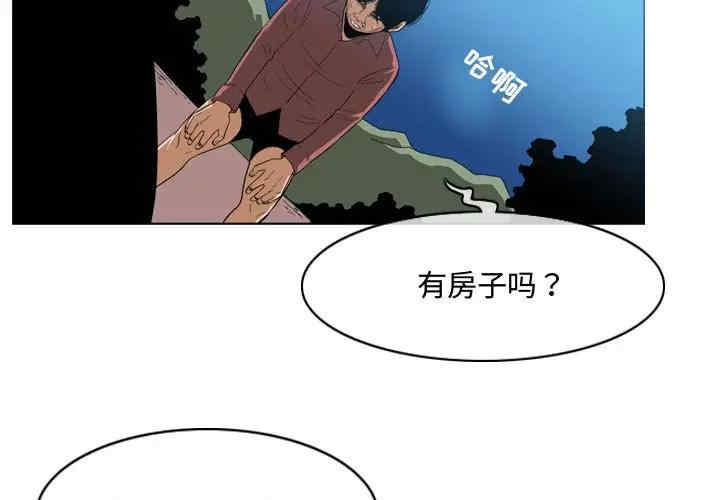 韩国漫画恶劣时代韩漫_恶劣时代-第5话在线免费阅读-韩国漫画-第3张图片