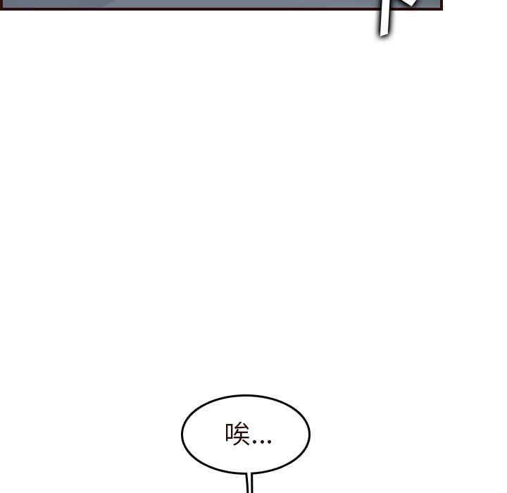 韩国漫画妈妈是女大学生韩漫_妈妈是女大学生-第55话在线免费阅读-韩国漫画-第113张图片