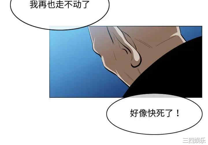 韩国漫画恶劣时代韩漫_恶劣时代-第5话在线免费阅读-韩国漫画-第4张图片