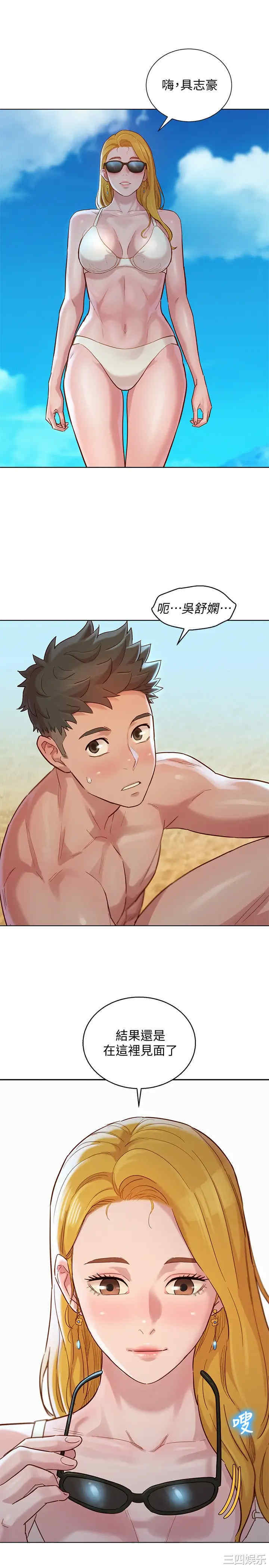 韩国漫画漂亮干姐姐韩漫_漂亮干姐姐-第142话在线免费阅读-韩国漫画-第1张图片