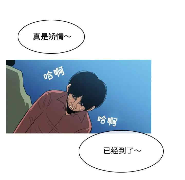 韩国漫画恶劣时代韩漫_恶劣时代-第5话在线免费阅读-韩国漫画-第5张图片