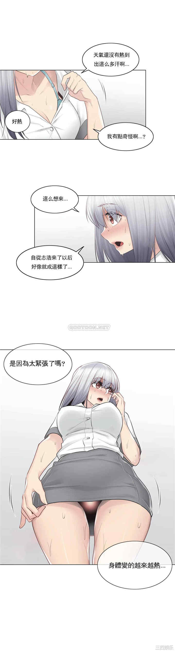 韩国漫画废弃章节韩漫_触摸解封-第22话q在线免费阅读-韩国漫画-第26张图片
