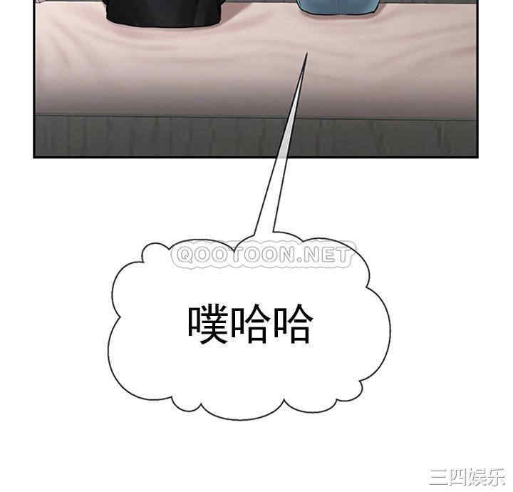 韩国漫画坏老师韩漫_坏老师-第46话在线免费阅读-韩国漫画-第27张图片