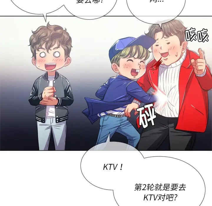 韩国漫画难缠小恶女/恶女勾勾缠韩漫_难缠小恶女/恶女勾勾缠-第24话在线免费阅读-韩国漫画-第62张图片