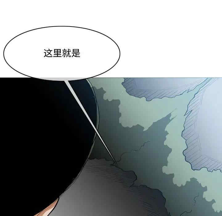 韩国漫画恶劣时代韩漫_恶劣时代-第5话在线免费阅读-韩国漫画-第6张图片