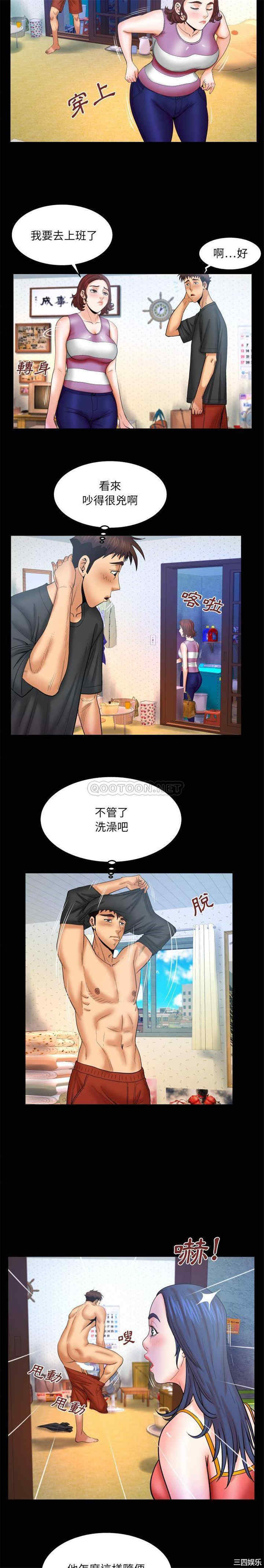 韩国漫画婶婶/与婶婶的秘密韩漫_婶婶/与婶婶的秘密-第36话在线免费阅读-韩国漫画-第7张图片