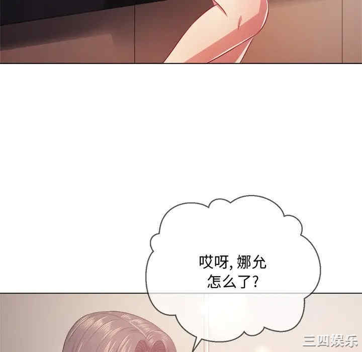韩国漫画难缠小恶女/恶女勾勾缠韩漫_难缠小恶女/恶女勾勾缠-第24话在线免费阅读-韩国漫画-第64张图片