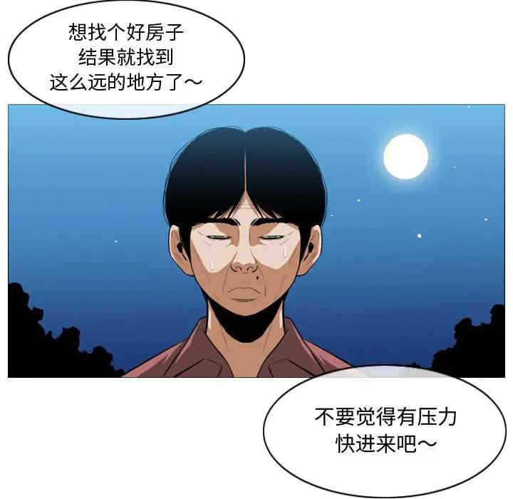 韩国漫画恶劣时代韩漫_恶劣时代-第5话在线免费阅读-韩国漫画-第8张图片